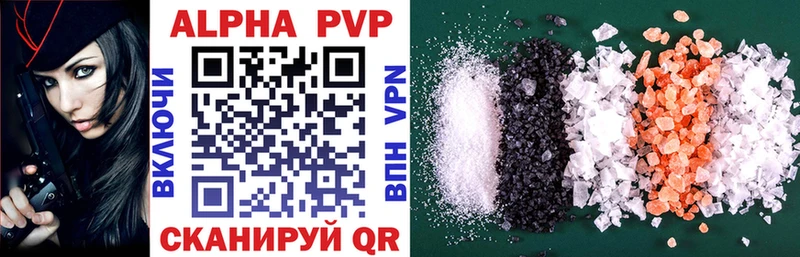 A-PVP крисы CK Раменское