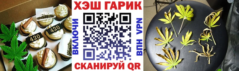 Печенье с ТГК марихуана  Купить закладки  Раменское 