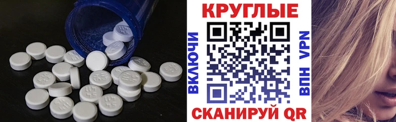 Купить где  Раменское  ЭКСТАЗИ MDMA 
