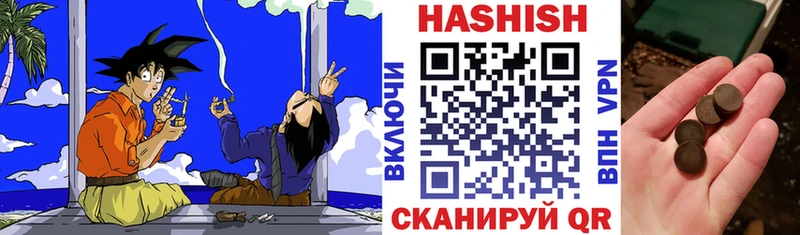 ГАШИШ хэш  Купить закладки  Раменское 