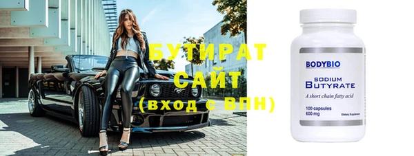 круглые Нягань