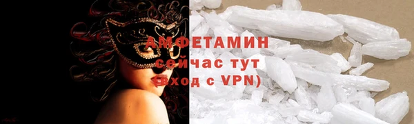 молекула духа Нязепетровск