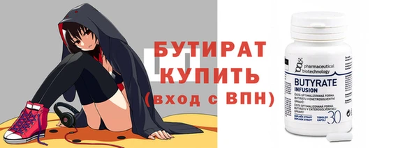 молекула духа Нязепетровск