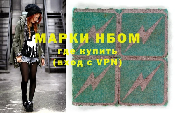 молекула духа Нязепетровск