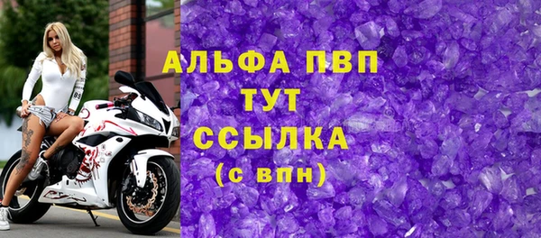 скорость mdpv Няндома