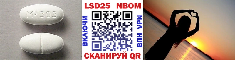 ЛСД экстази ecstasy  Купить  Раменское 