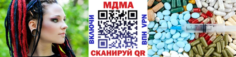 MDMA кристаллы  Купить где  Раменское 