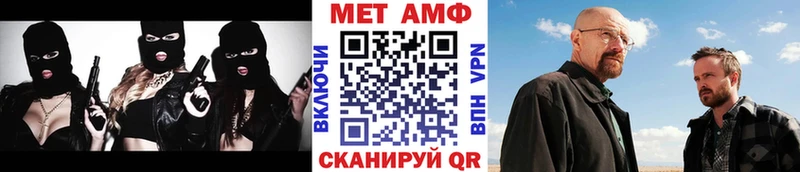 Купить  Раменское  МЕТАМФЕТАМИН кристалл 
