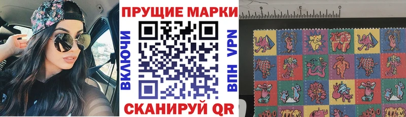 Купить закладки  Раменское  Марки 25I-NBOMe 1,5мг 