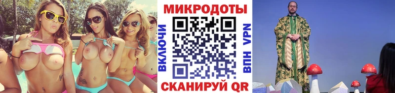 Псилоцибиновые грибы ЛСД  Купить где  Раменское 